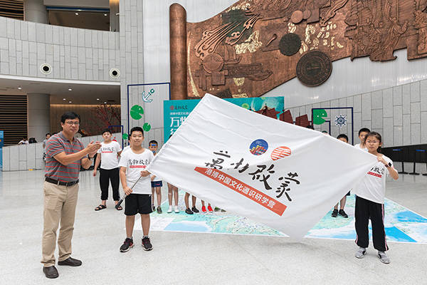 x中国港口博物馆馆长冯毅为研学营授营旗.jpg