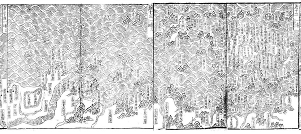 图五、《筹海图编·浙江沿海山沙图》1.jpg