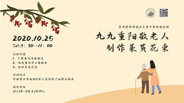 微信图片_20201020102314.jpg