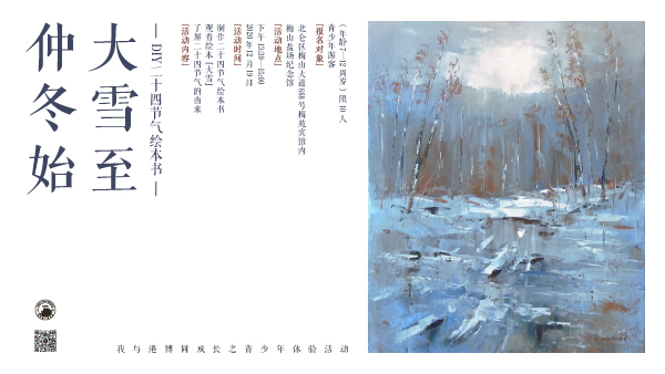 横6.jpg