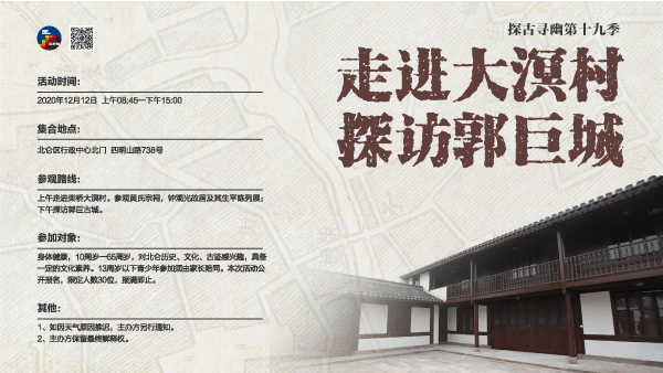 微信图片_20201201160313.jpg