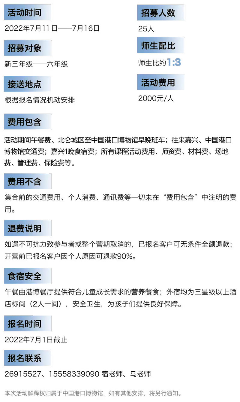 微信图片_20220616134410副本.jpg