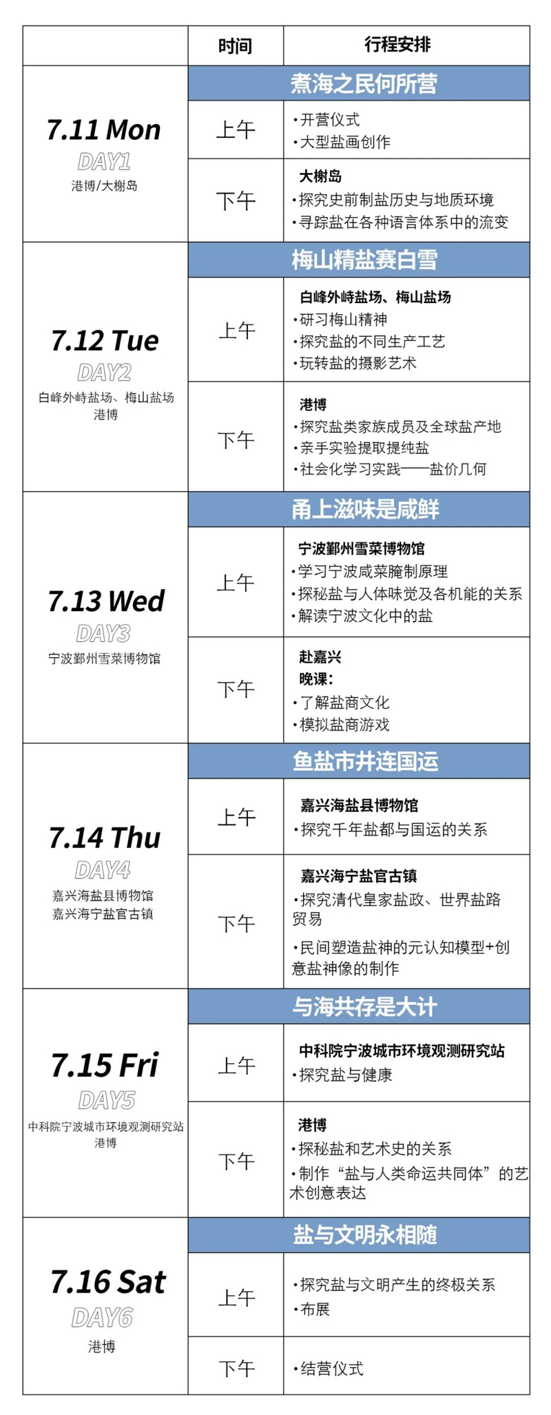 微信图片_20220616134403.jpg
