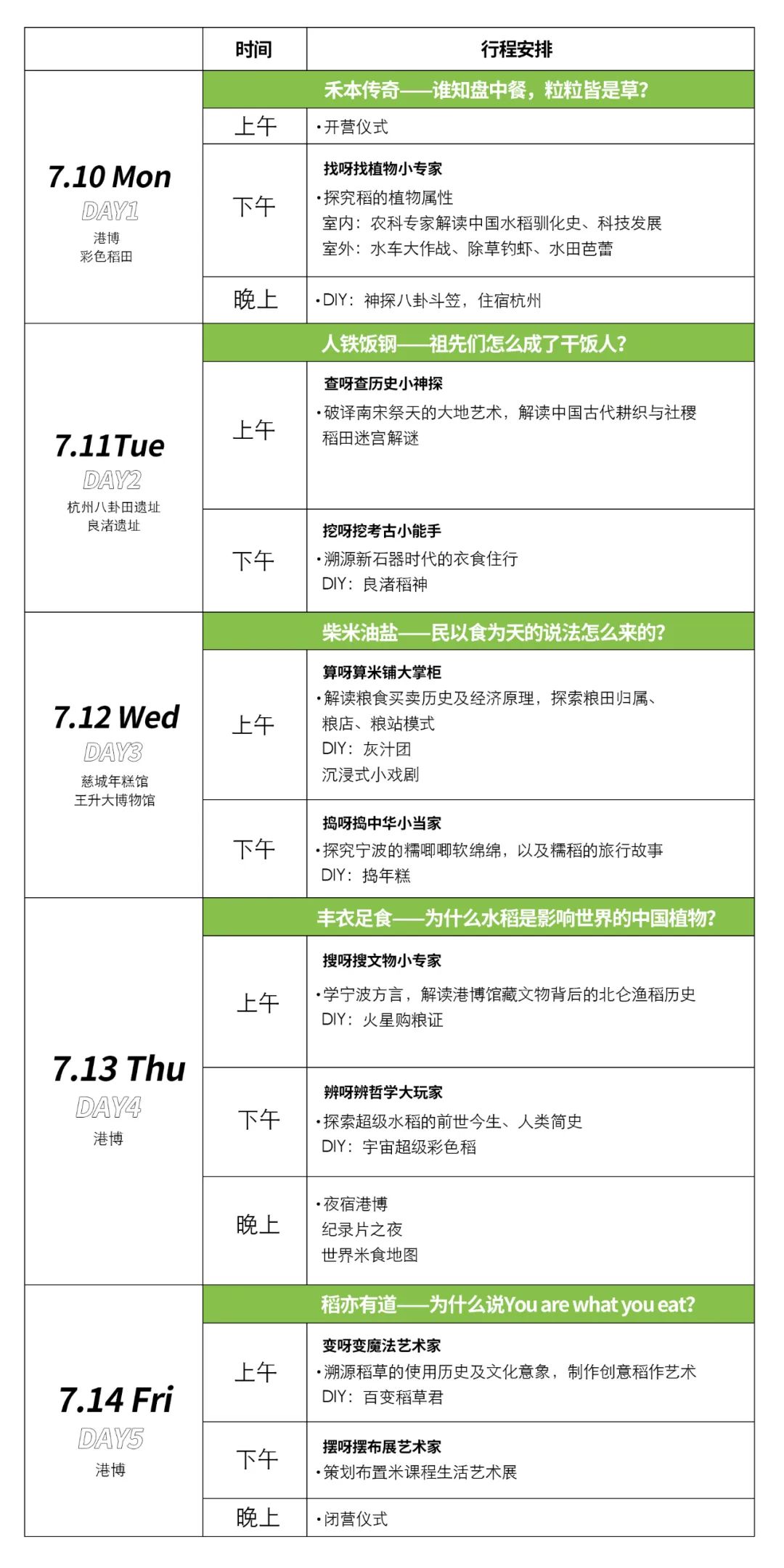 微信图片_20230705141453.jpg