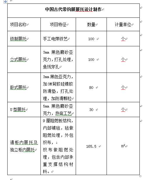 QQ截图20180625112730.png